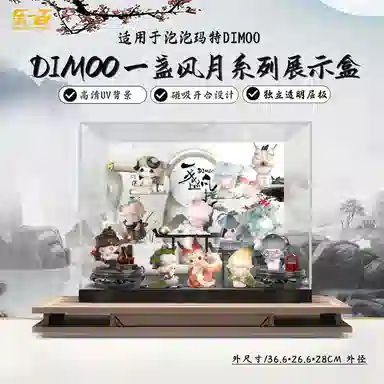 LIGHT YOUR BRICKS DIMOO