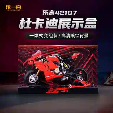 LIGHT YOUR BRICKS 42107V4R