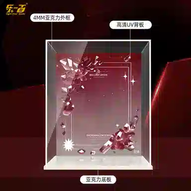 LIGHT YOUR BRICKS SKULLPANDA