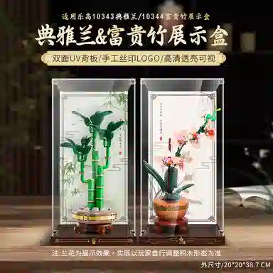 LIGHT YOUR BRICKS 1034310344