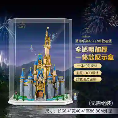 LIGHT YOUR BRICKS 43222