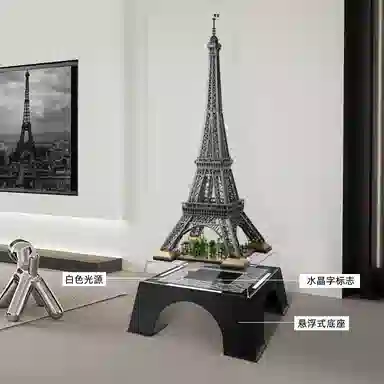 Light Your Bricks Eiffel Tower Display Base
