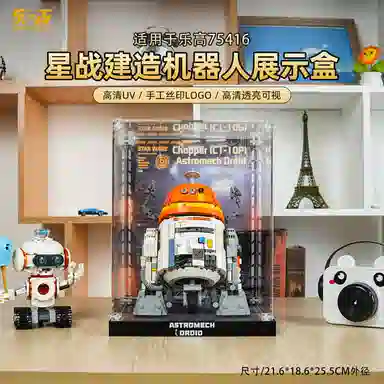 LIGHT YOUR BRICKS 75416 (C1-10P)