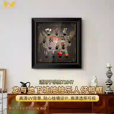 LIGHT YOUR BRICKS 71047