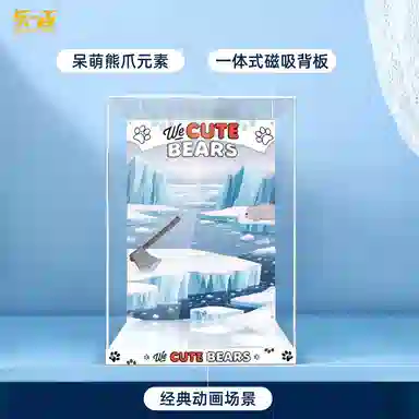 LIGHT YOUR BRICKS MOLLY400