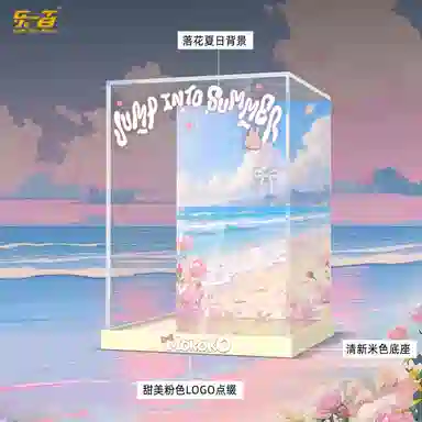 LIGHT YOUR BRICKS MOKOKO