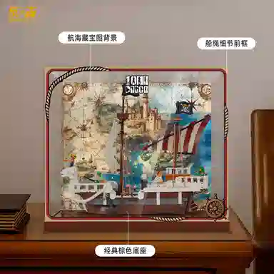 LIGHT YOUR BRICKS 75639