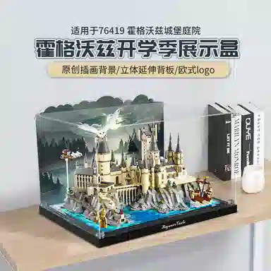 LIGHT YOUR BRICKS 76419