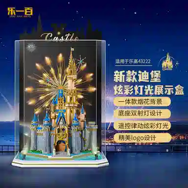 LIGHT YOUR BRICKS 43222