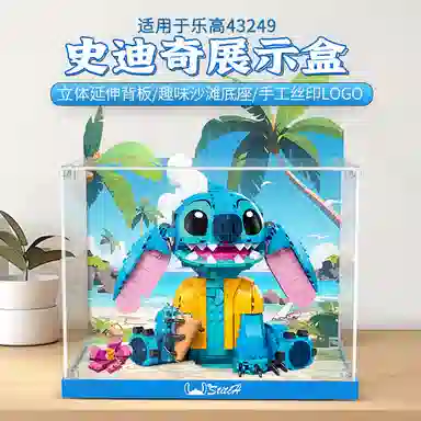 LIGHT YOUR BRICKS 43249