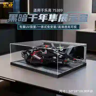 LIGHT YOUR BRICKS 75389