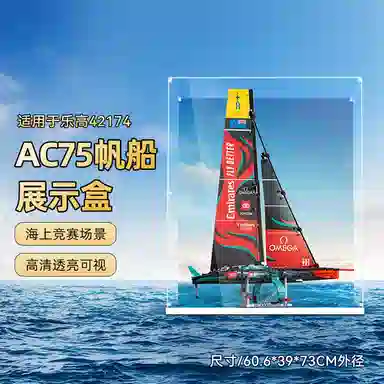 LIGHT YOUR BRICKS 42174 EmiratesTeamAC75