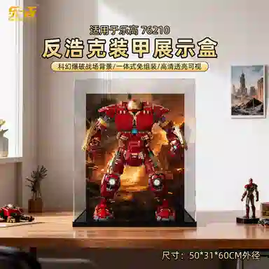 LIGHT YOUR BRICKS 76210