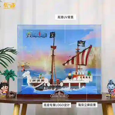 LIGHT YOUR BRICKS 75639