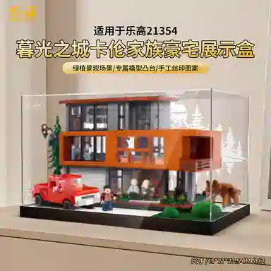 LIGHT YOUR BRICKS 21354