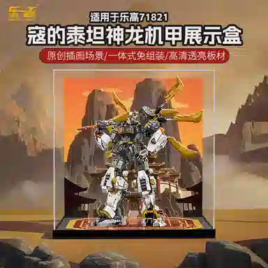 LIGHT YOUR BRICKS 71821