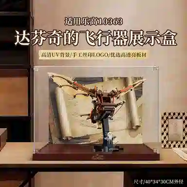 LIGHT YOUR BRICKS 10363