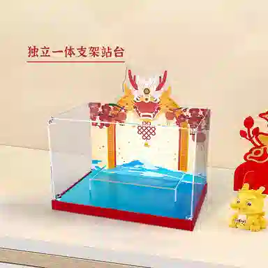 LIGHT YOUR BRICKS 202440678