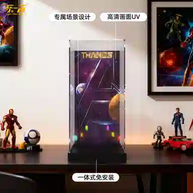 LIGHT YOUR BRICKS Infinity Gauntlet Display Case