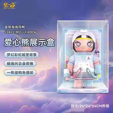 LIGHT YOUR BRICKS MOLLY400