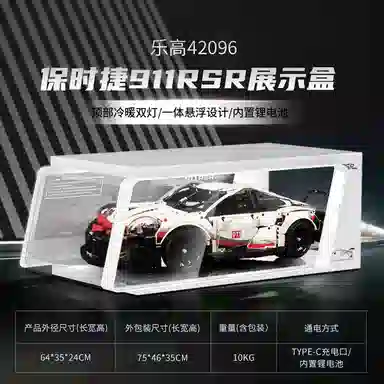 LIGHT YOUR BRICKS911