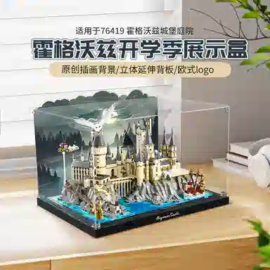 LIGHT YOUR BRICKS 76419