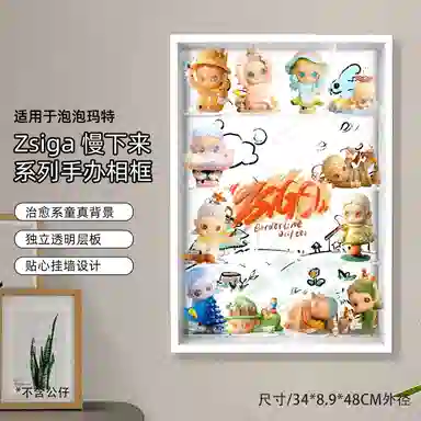 LIGHT YOUR BRICKS Zsiga