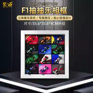 LIGHT YOUR BRICKS 71049 F1