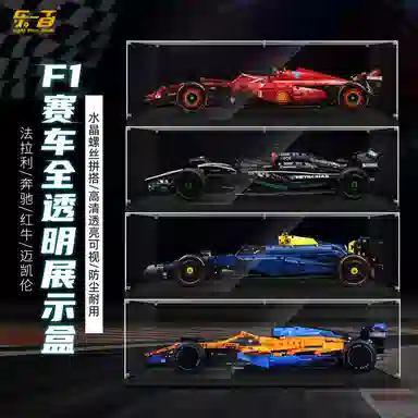 LIGHT YOUR BRICKS 4220642207 F1