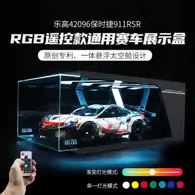 LIGHT YOUR BRICKS911