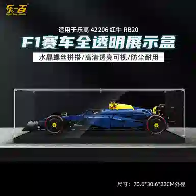 LIGHT YOUR BRICKS 4220642207 F1