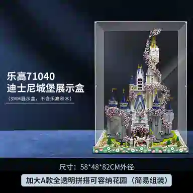 LIGHT YOUR BRICKS 71040