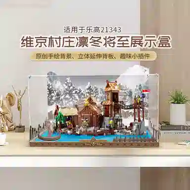 LIGHT YOUR BRICKS 21343