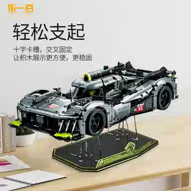 LIGHT YOUR BRICKS 421569X8