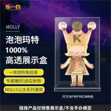 LIGHT YOUR BRICKS ARTMOLLY400