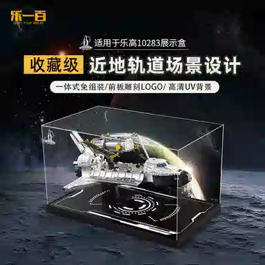 LIGHT YOUR BRICKS Display Case