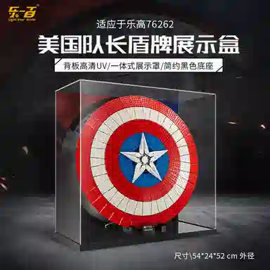 LIGHT YOUR BRICKS 76262 Display Case