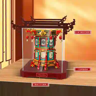 LIGHT YOUR BRICKS 80116