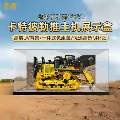 LIGHT YOUR BRICKS 42131D11