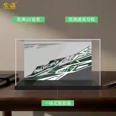 LIGHT YOUR BRICKS 42170 Display Box