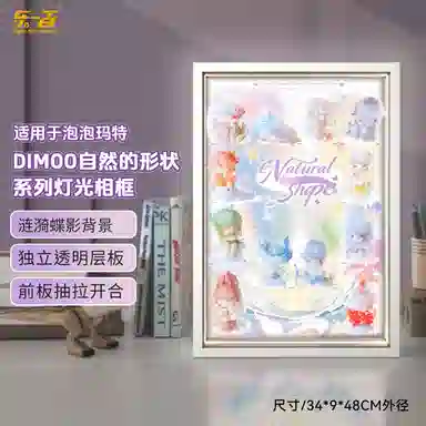 LIGHT YOUR BRICKS DIMOO