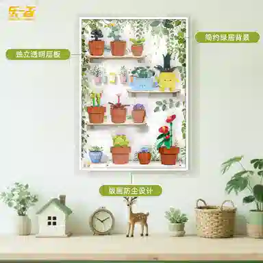 LIGHT YOUR BRICKS 10329+10349