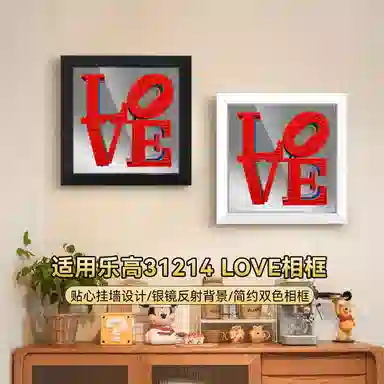 LIGHT YOUR BRICKS 31214 LOVE