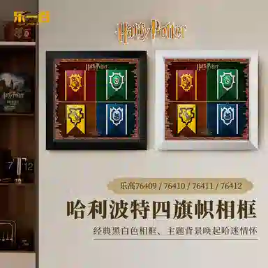 LIGHT YOUR BRICKS 76409101112