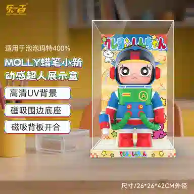 LIGHT YOUR BRICKS 400