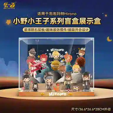 LIGHT YOUR BRICKS Hirono