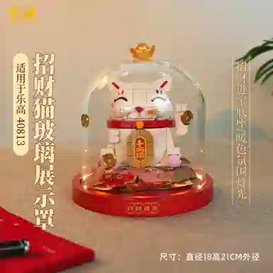 LIGHT YOUR BRICKS 40813