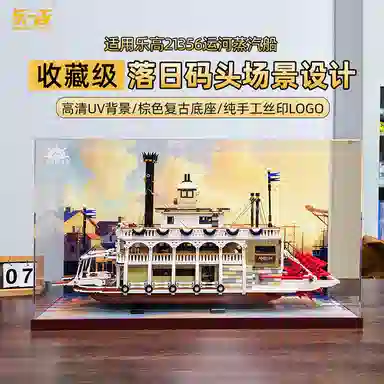 LIGHT YOUR BRICKS IDEAS21356