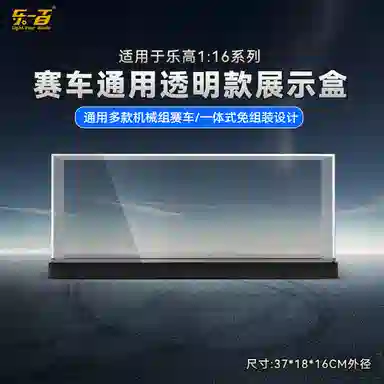 LIGHT YOUR BRICKS 42173 42184