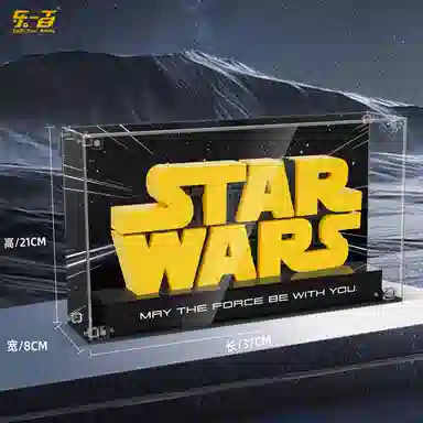 LIGHT YOUR BRICKS 75407LOGO